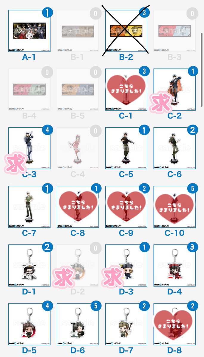 たけ@取引垢 tweet media