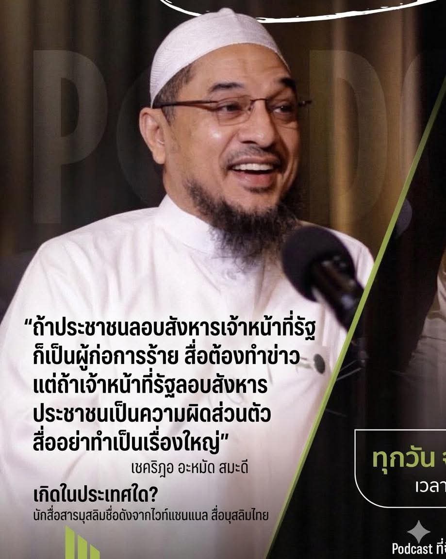 อีกหนึ่ง ทัศนคติ tweet media