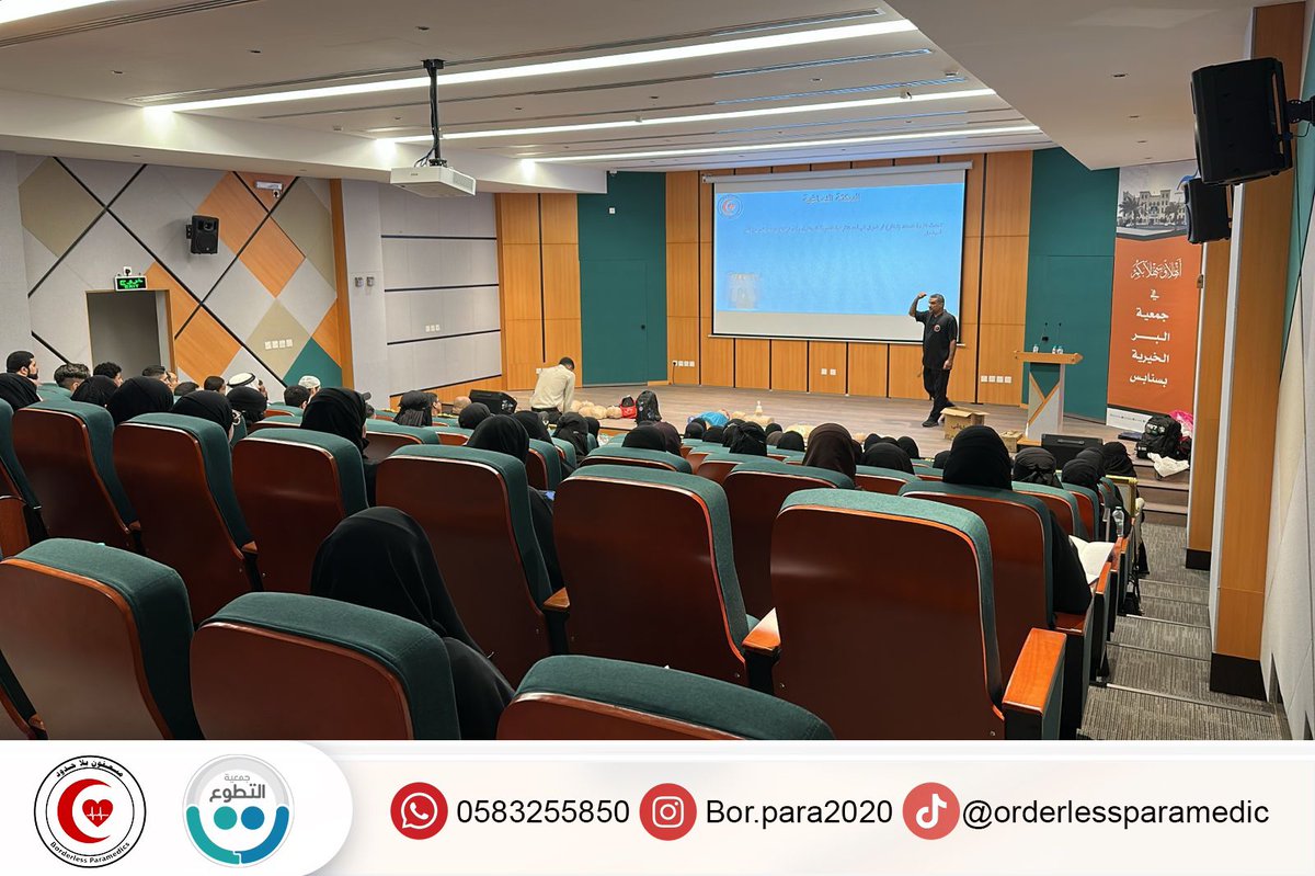 مسعفون بلا حدود tweet media