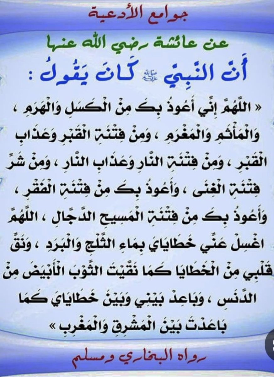 عبدالله عبدالرحمن الحنتوشي tweet media