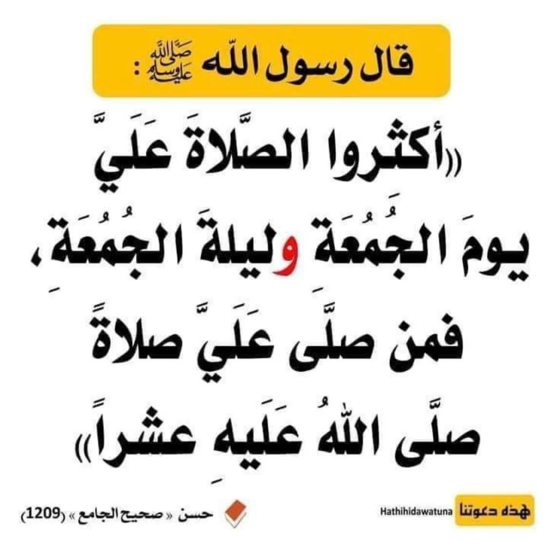 محمد tweet media