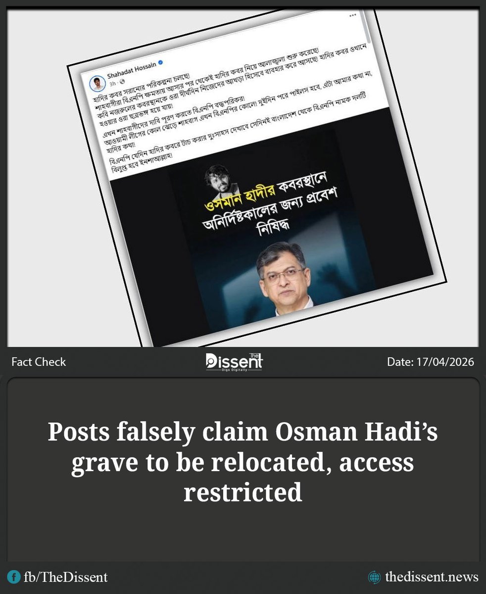 TheDissent_News's tweet photo. Posts falsely claim Osman Hadi’s grave to be relocated, access restricted
https://t.co/kah0q3HhUH #OsmanHadi #FactChecks #salahuddinahmed https://t.co/ZaWyDURYC9