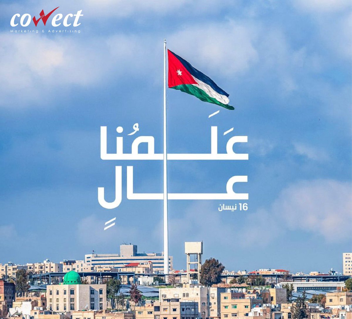 CorrectJordan's tweet photo. الراية تجمعنا ودام عزك يا أردن #يوم_العلم_الأردني https://t.co/2fhOhctlIB