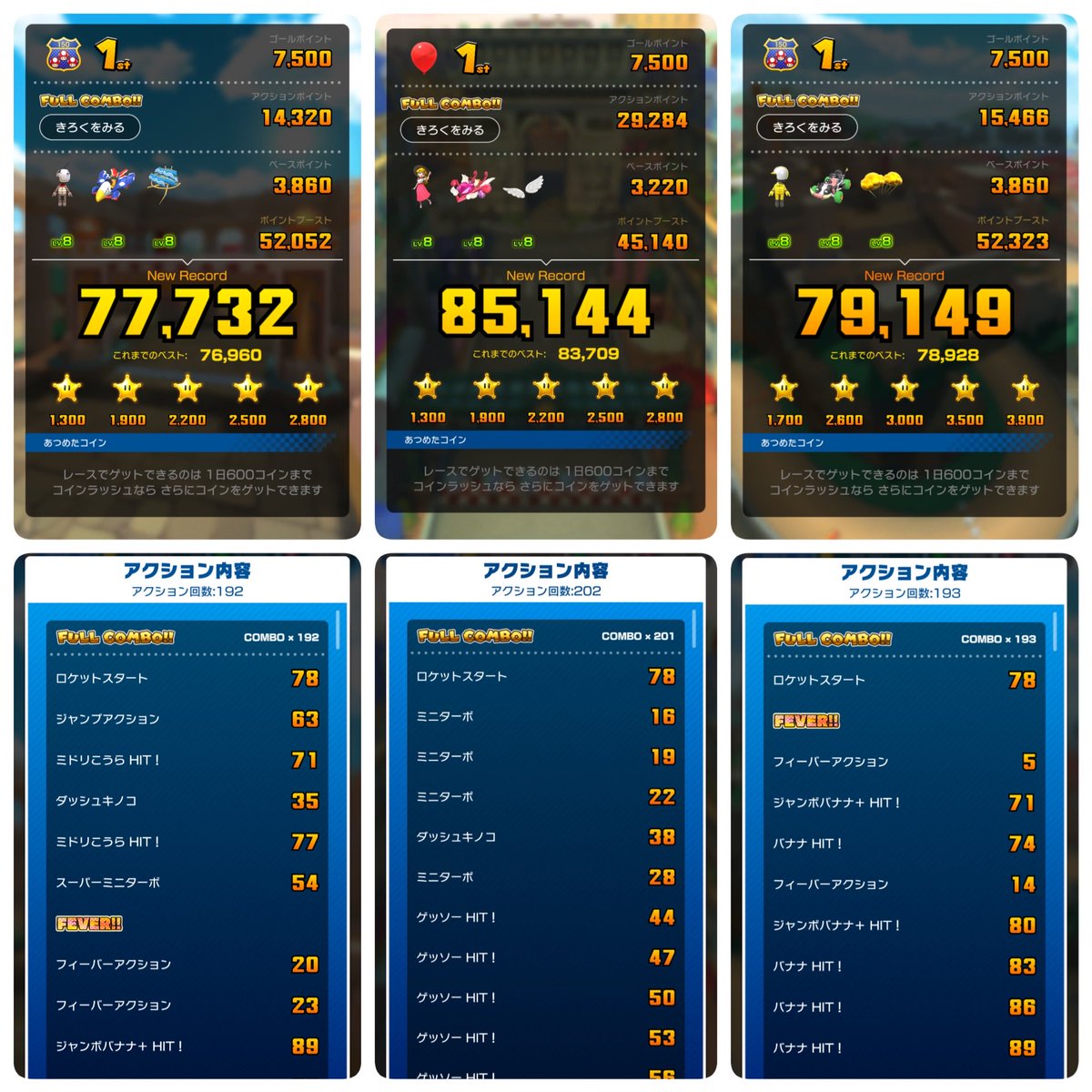 宮ノ前 (みや) tweet media