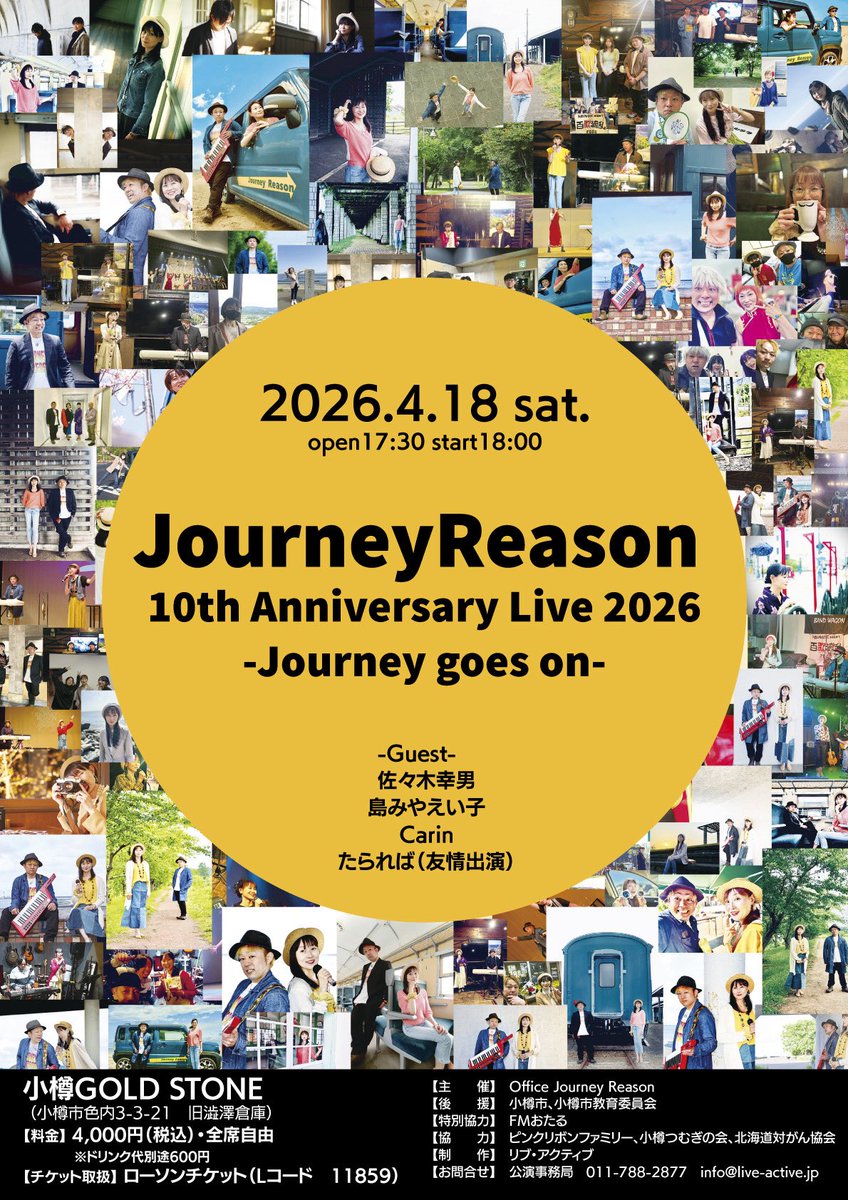 yokkotanrt's tweet image. 2025年北都プロレス余市大会第0試合より。
たらればさん
JourneyReasonさん
どくろ将軍さんライヴに参戦か？笑

#たられば
#SPICE
#JourneyReason
#北都プロレス
#どくろ将軍