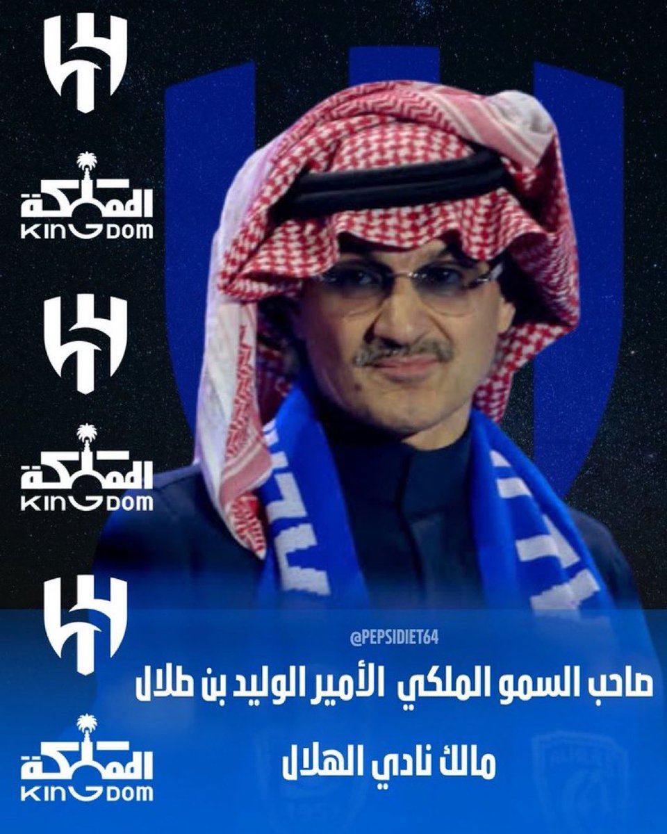 ماجد المنيّع tweet media
