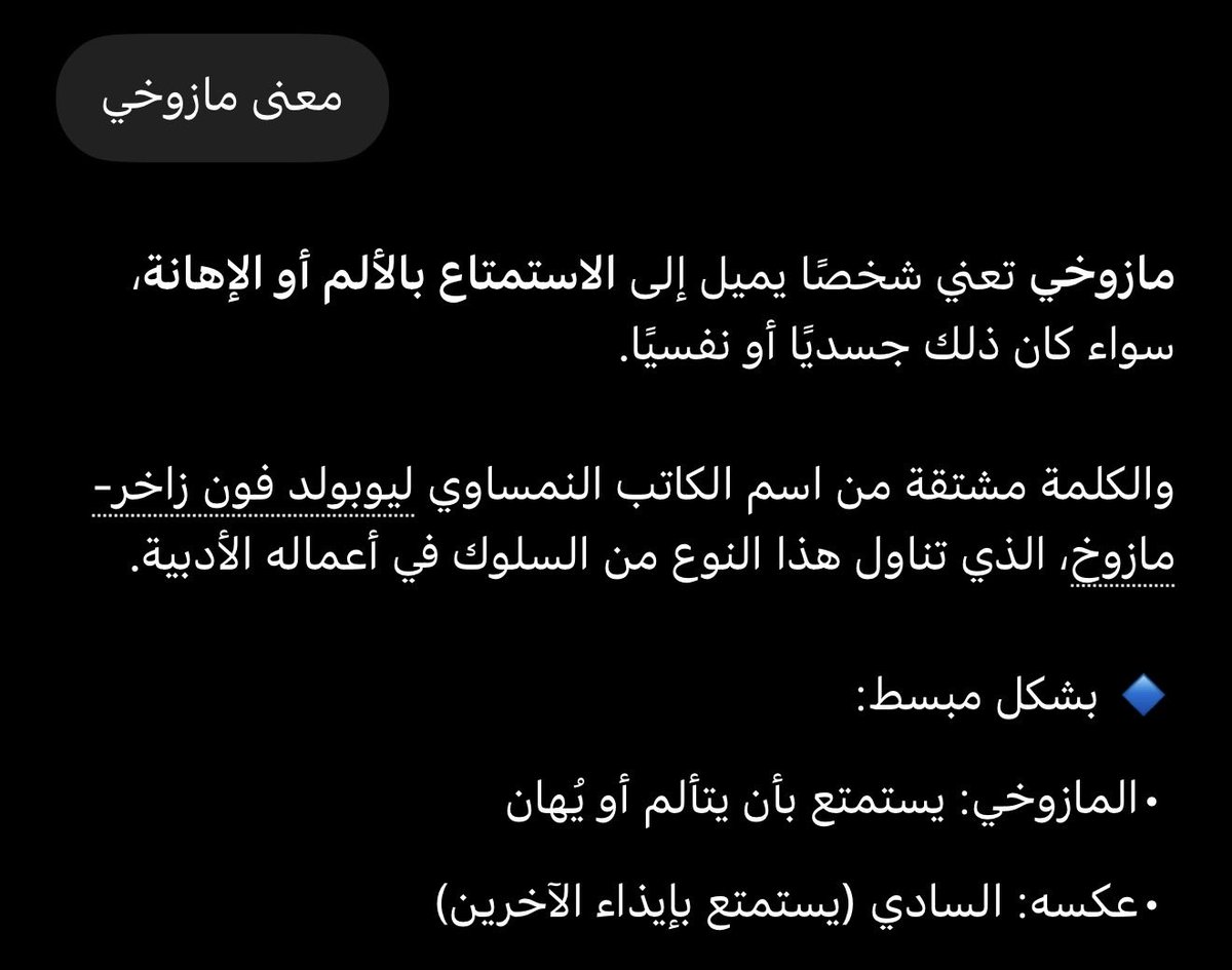 ونعيد المعلومة للمرة الثالثة :