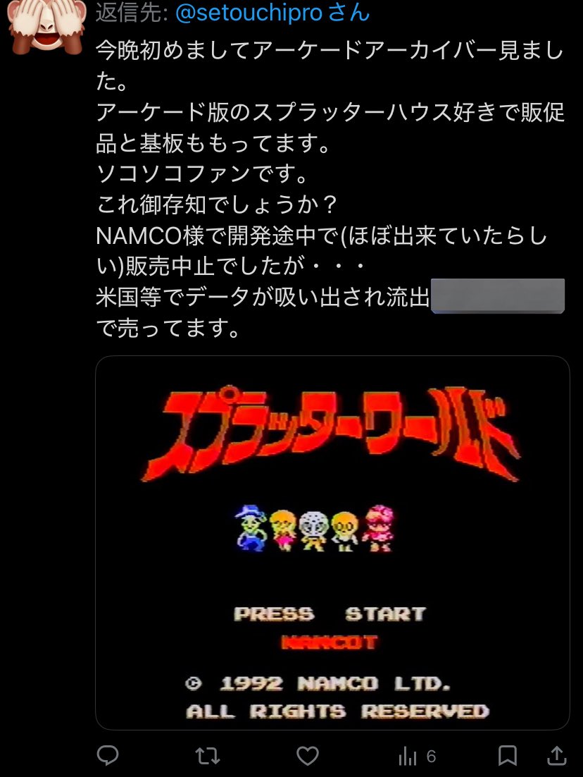 織田尚@ホビラン I-09 tweet media