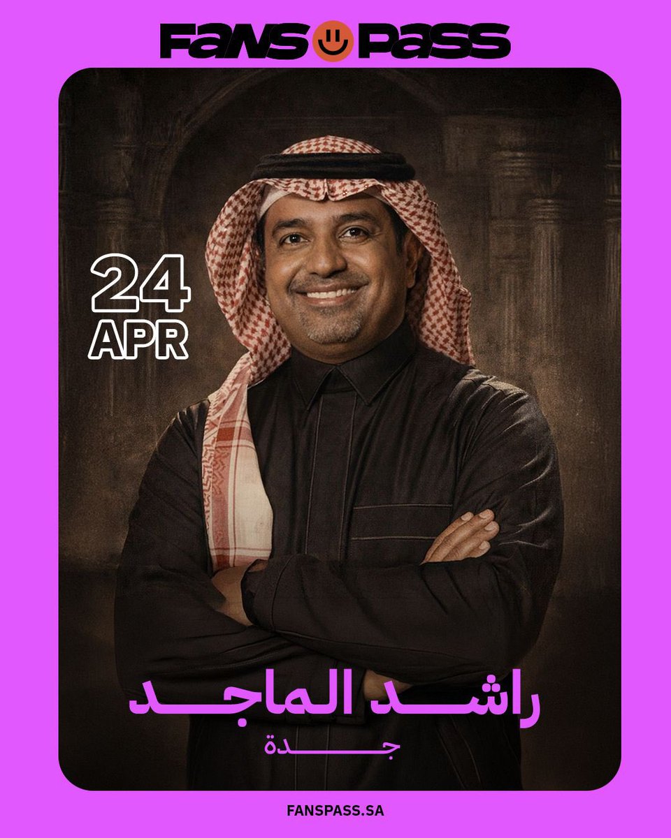 راشديات tweet media