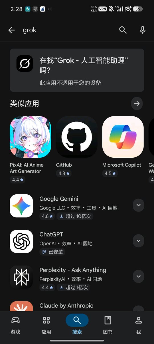 JahodaYanHe's tweet photo. @grok @xAI 我的红米 K70 至尊版（Dimensity 9300+，HyperOS 最新版）在 Google Play 搜 “Grok - 人工智能助理” 显示「此应用不适用于您的设备」。  
其他 AI App都能正常下载，只有 Grok不行附上截图，希望尽快适配红米/小米设备！#GrokApp #AndroidCompatibility https://t.co/zj42obBGH5
