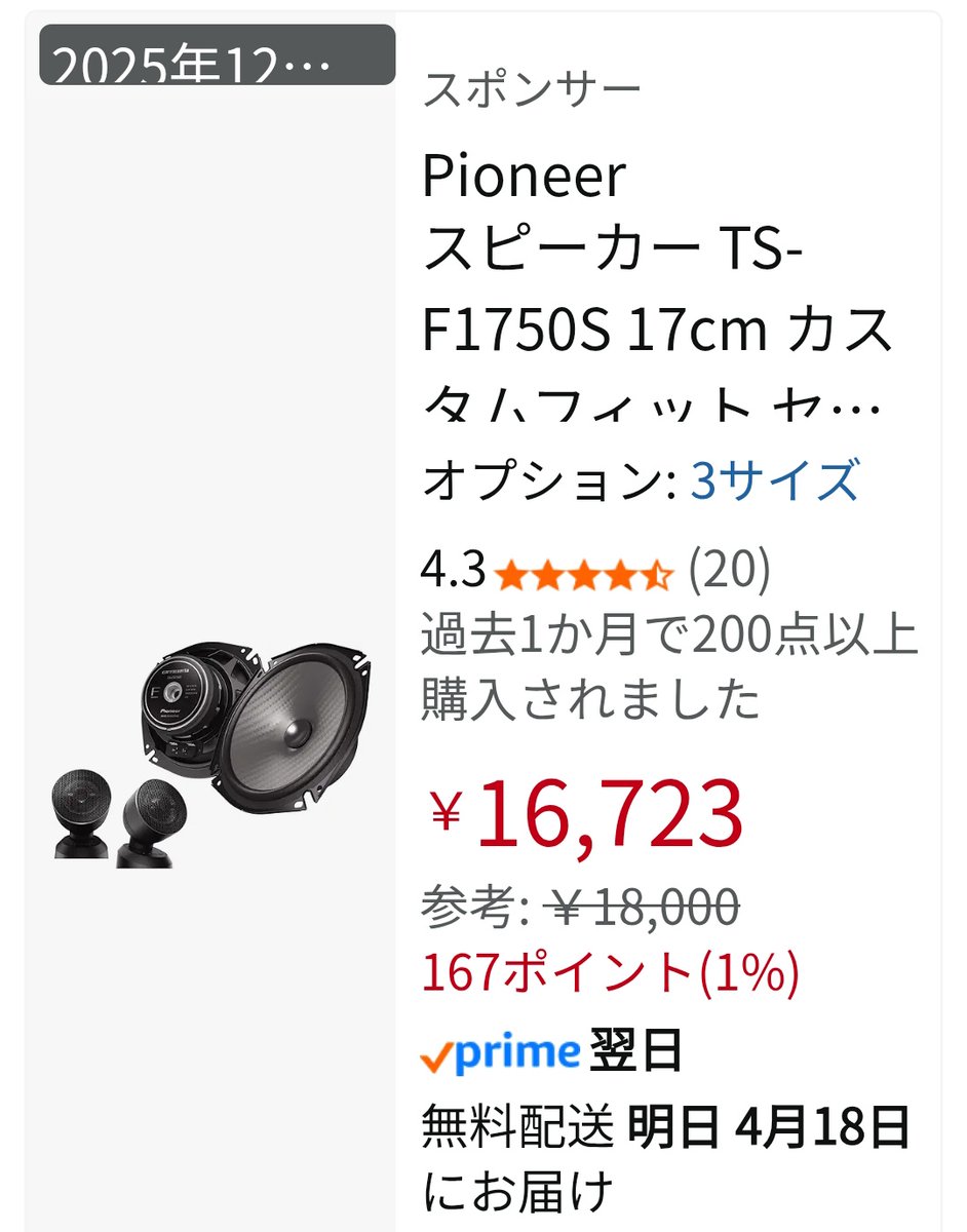 野良猫たくしい tweet media