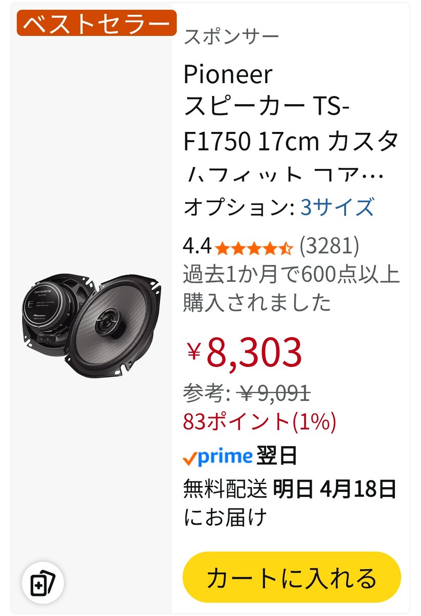 野良猫たくしい tweet media