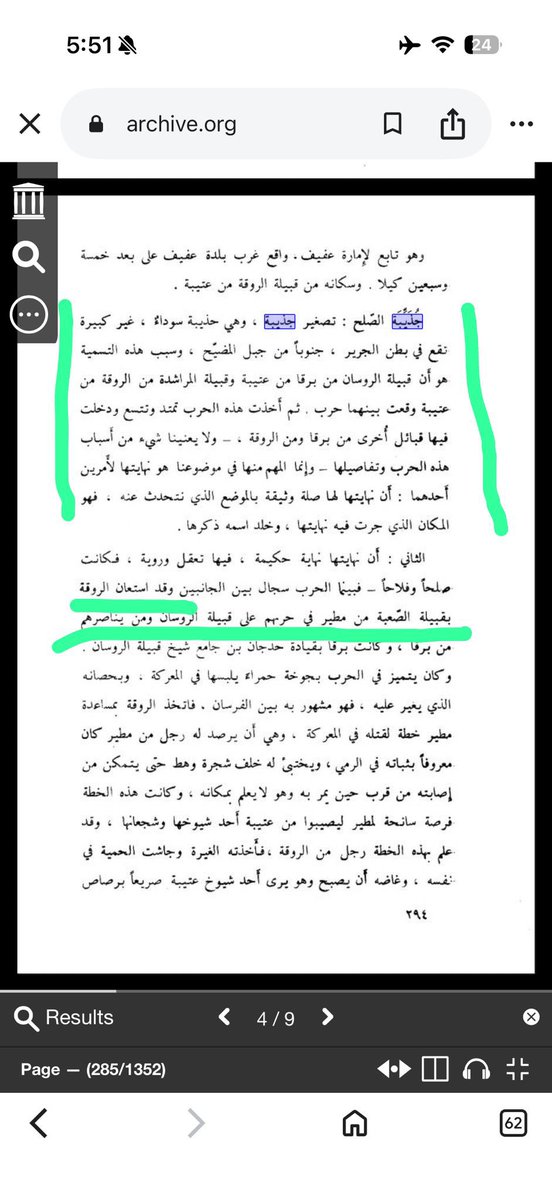 ماجدبن سعيد بن حريبيش tweet media