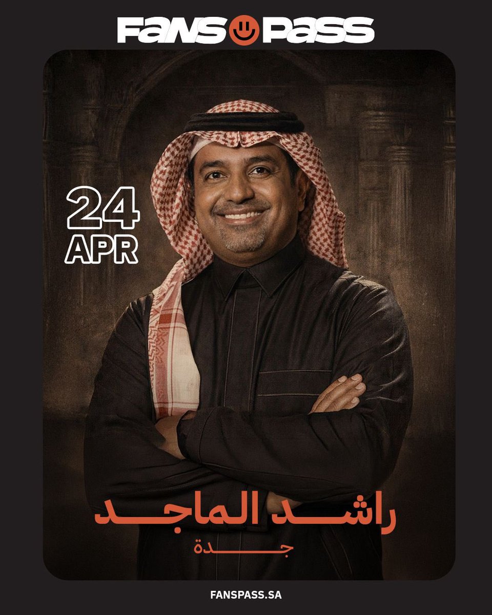 Abu Ali tweet media