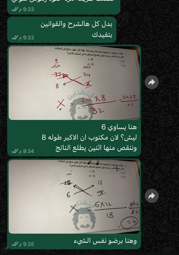 Dr.Jوud tweet media