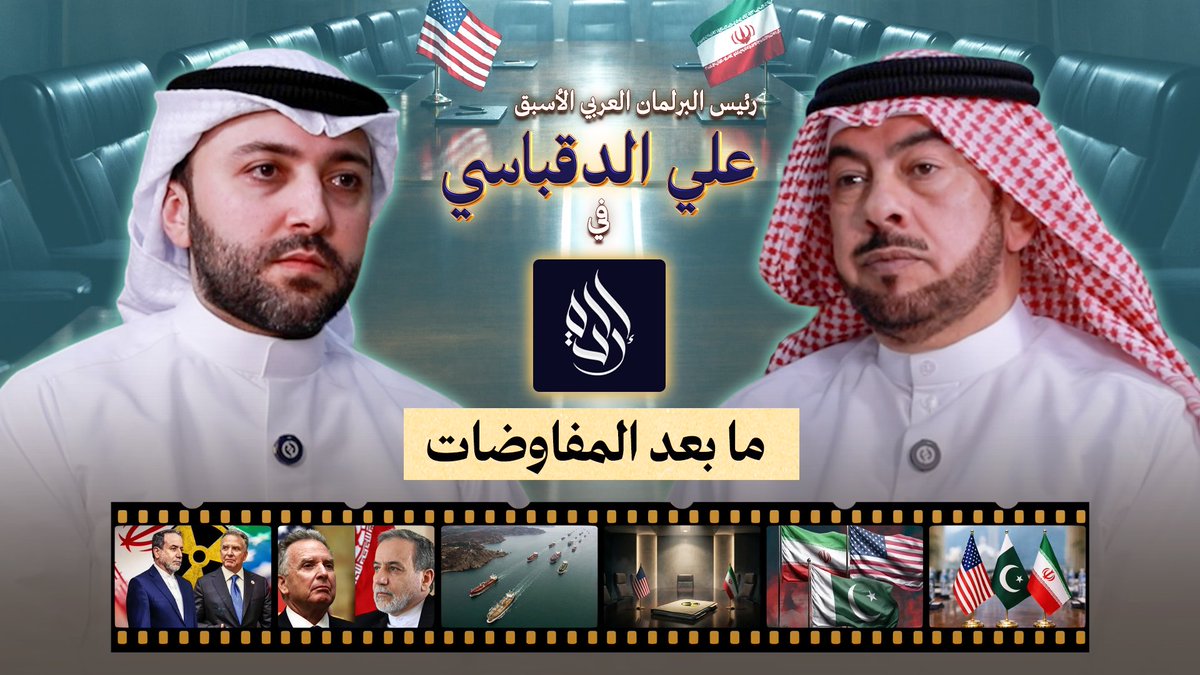 إرادة tweet media