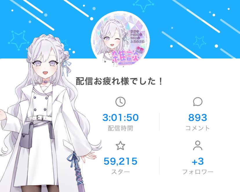 水城みれい💎☔️ tweet media