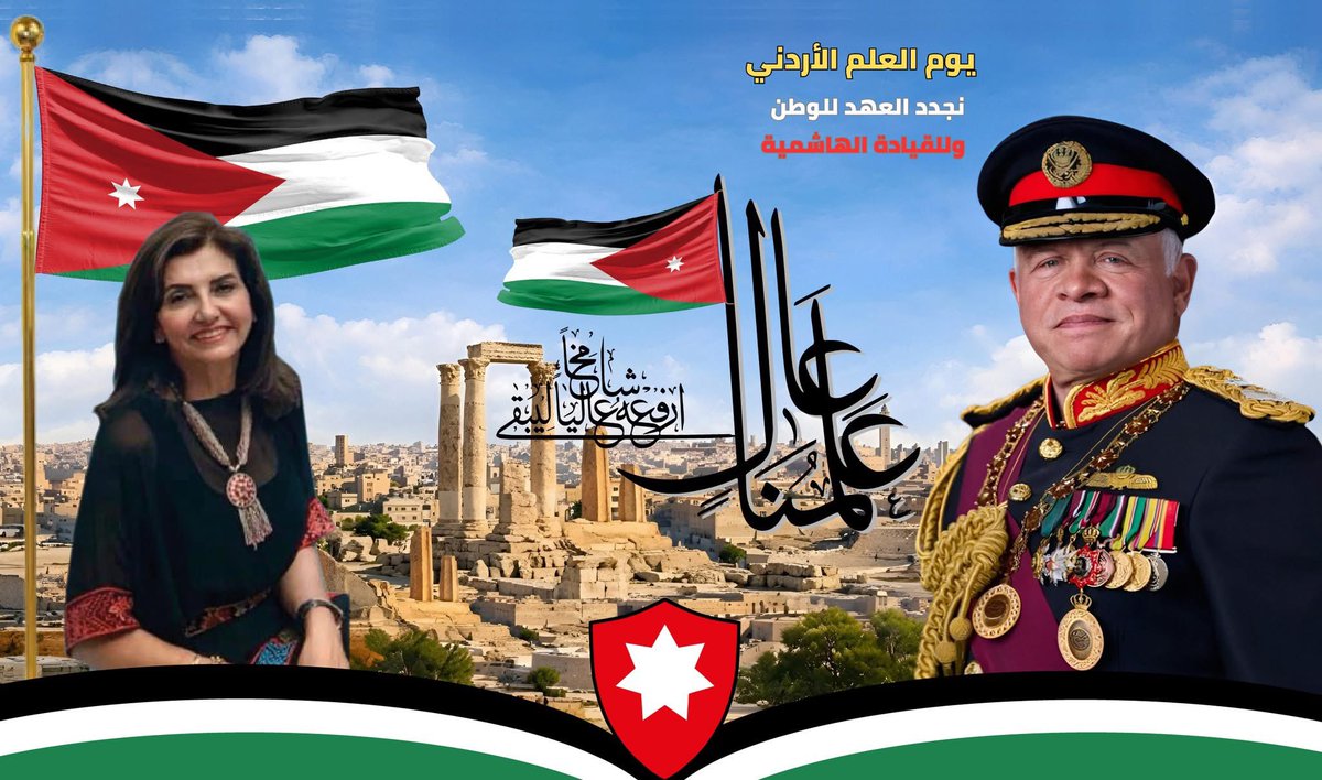 Nuthaila Rihani نُثيله ريحاني tweet media