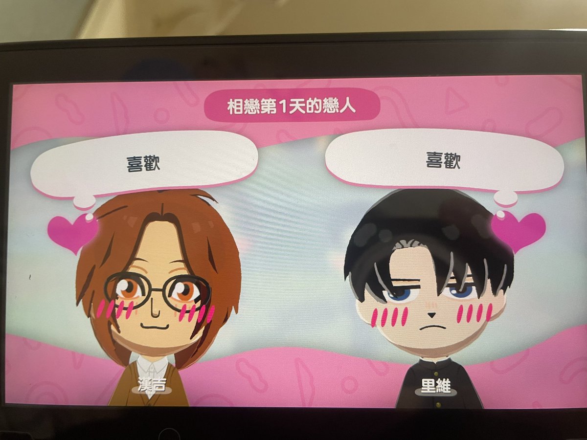 J19971225's tweet photo. 才玩這個遊戲第一天
巨中軸的里漢關係已經來到交往並且非常喜歡彼此的程度了⋯⋯ https://t.co/kapVSlLG7c