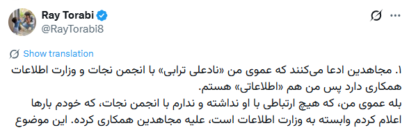 الف.مهر tweet media