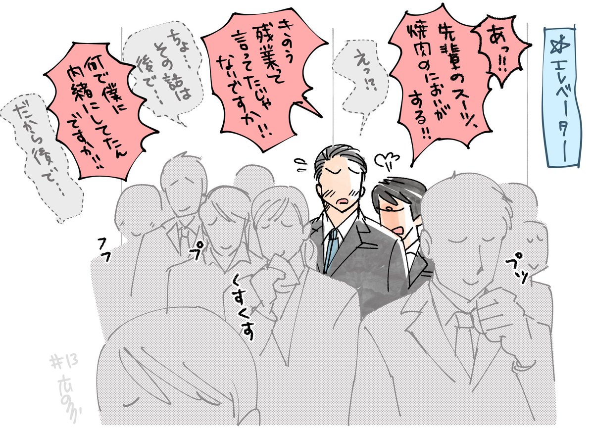 広野りお🦺イラストレーター tweet media