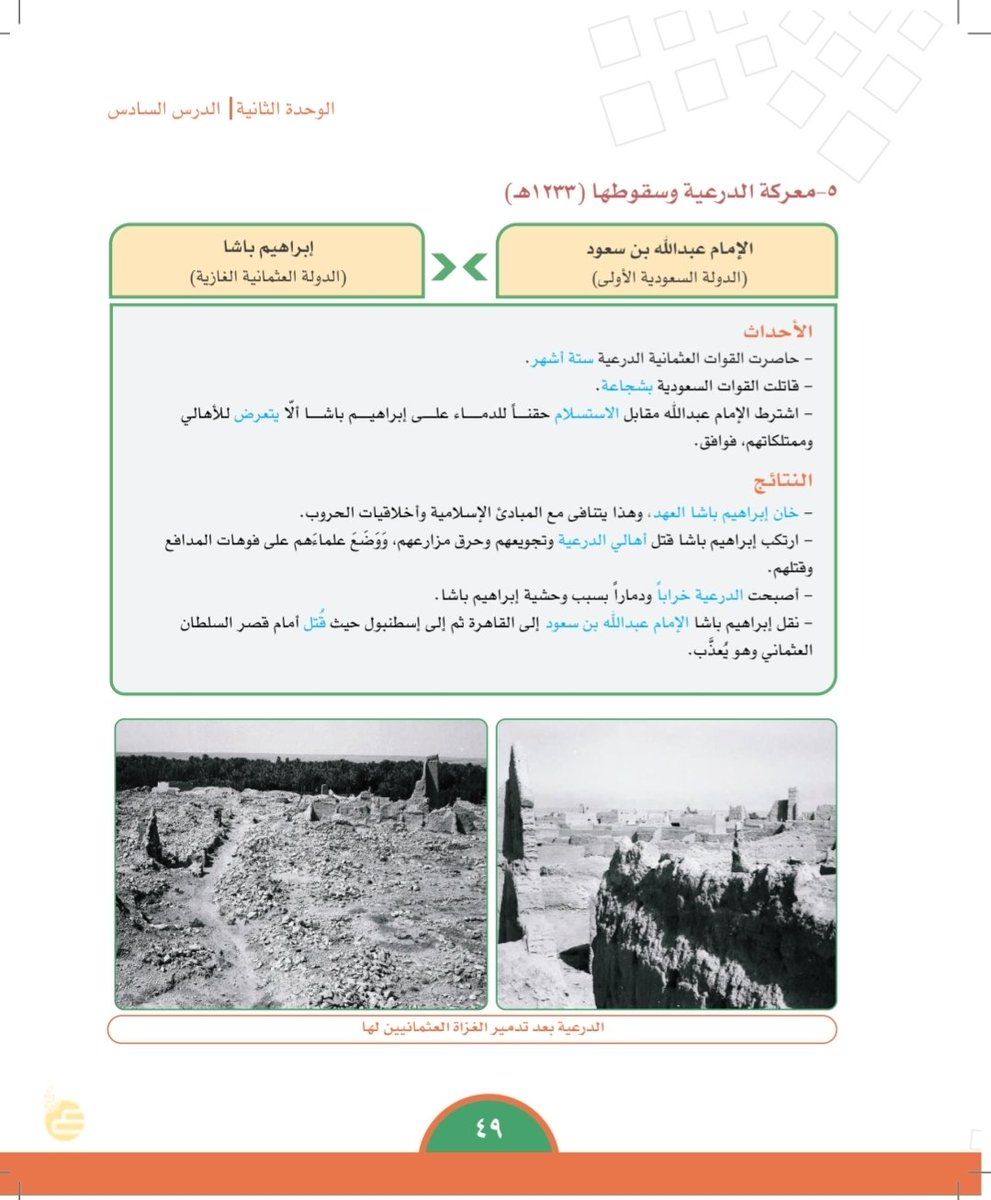 Abdo Mahamed tweet media