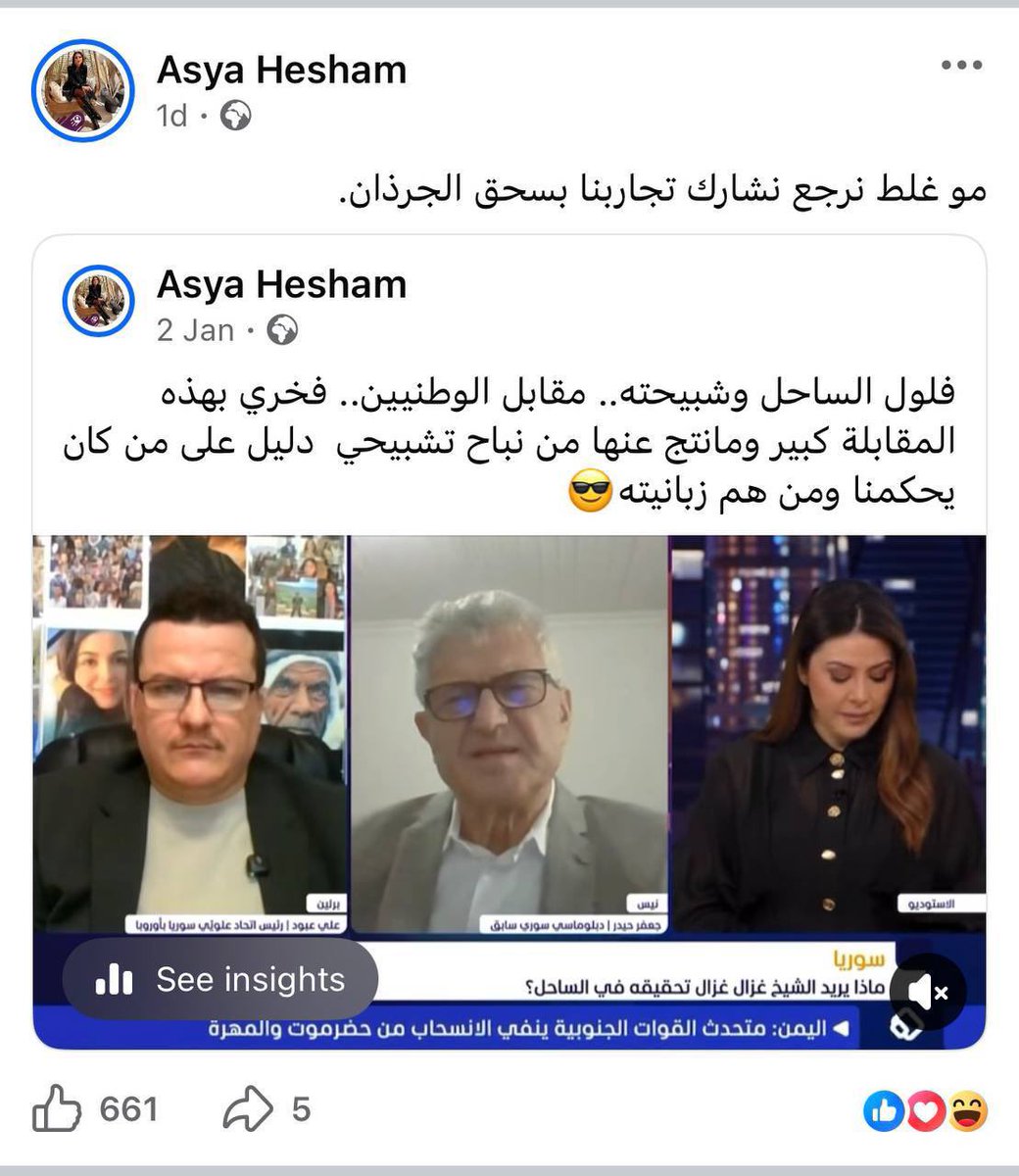 الساحل بلا رقابة tweet media