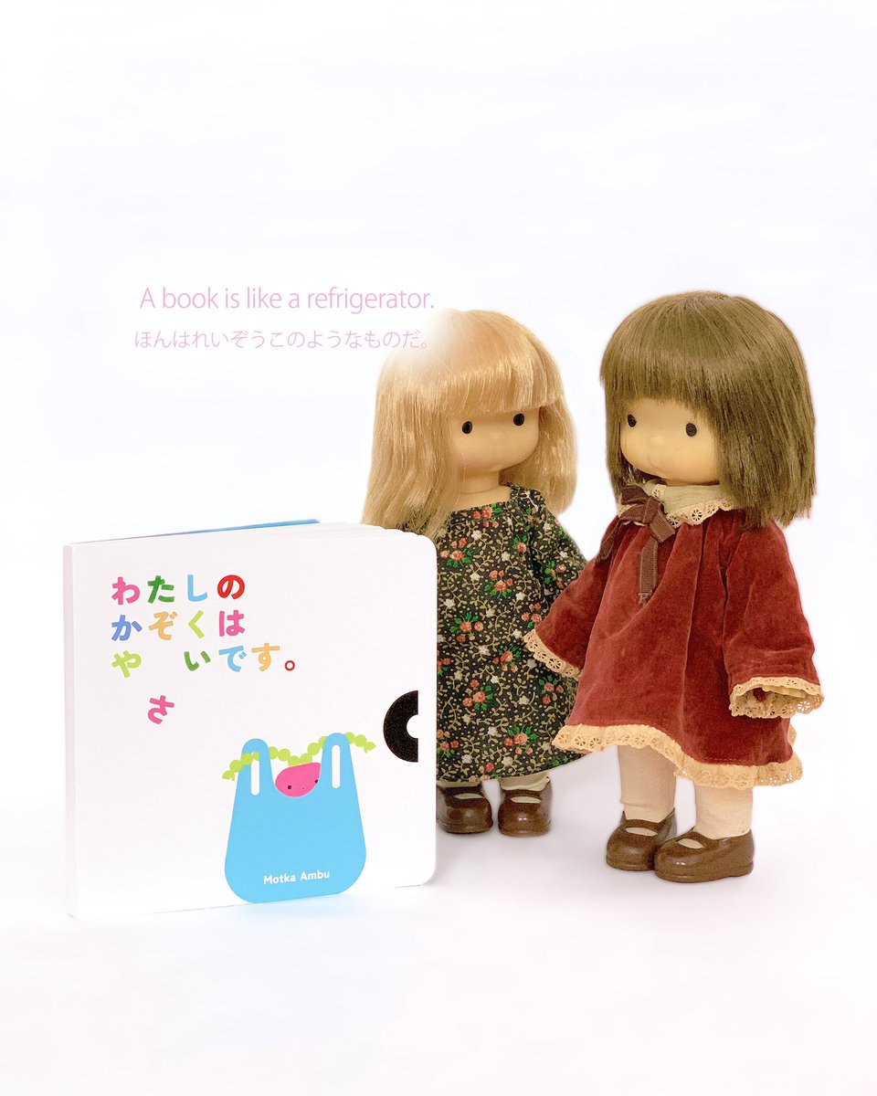 Motka Ambu tweet media