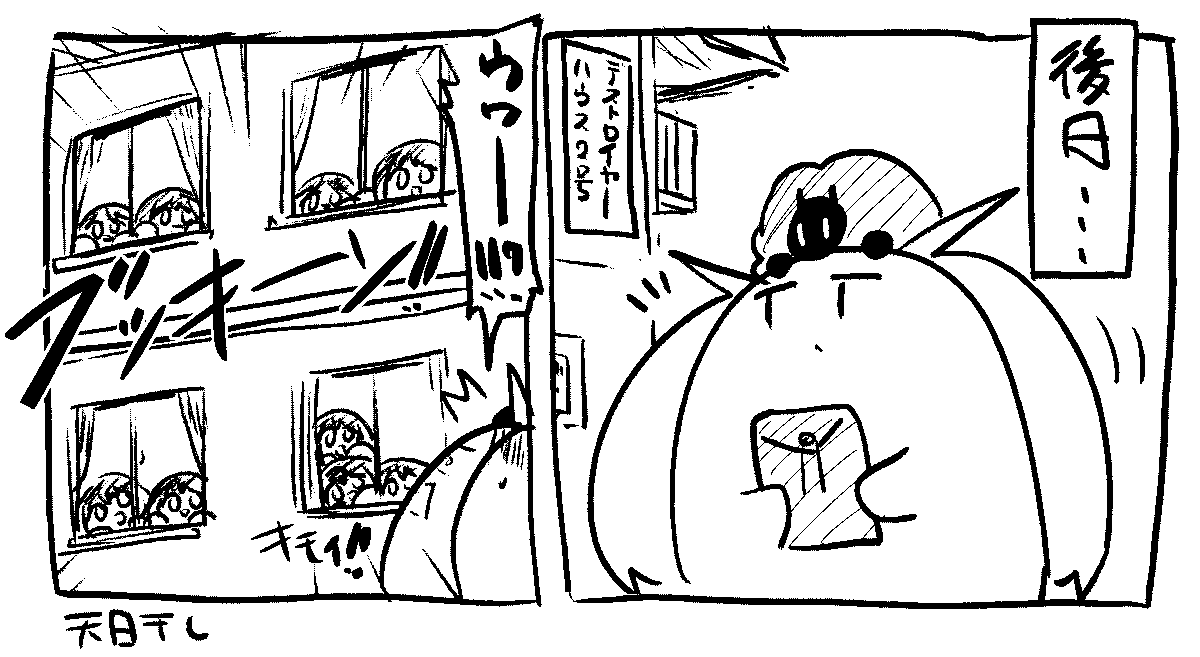 続・吹雪型とブッキーBIGぬい 