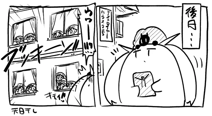 続・吹雪型とブッキーBIGぬい 