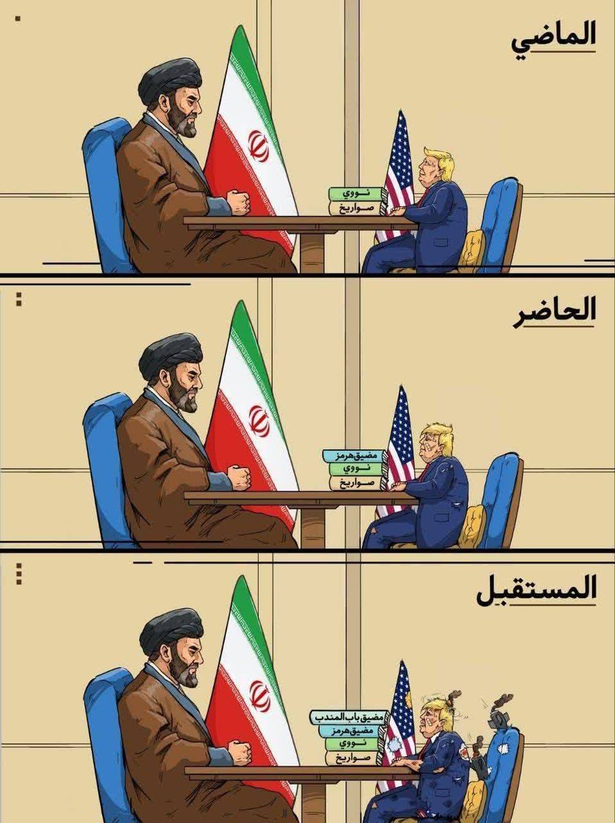 ماه بانو tweet media