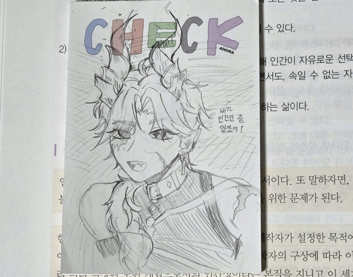 ㅌㅊㅅ시아 tweet media