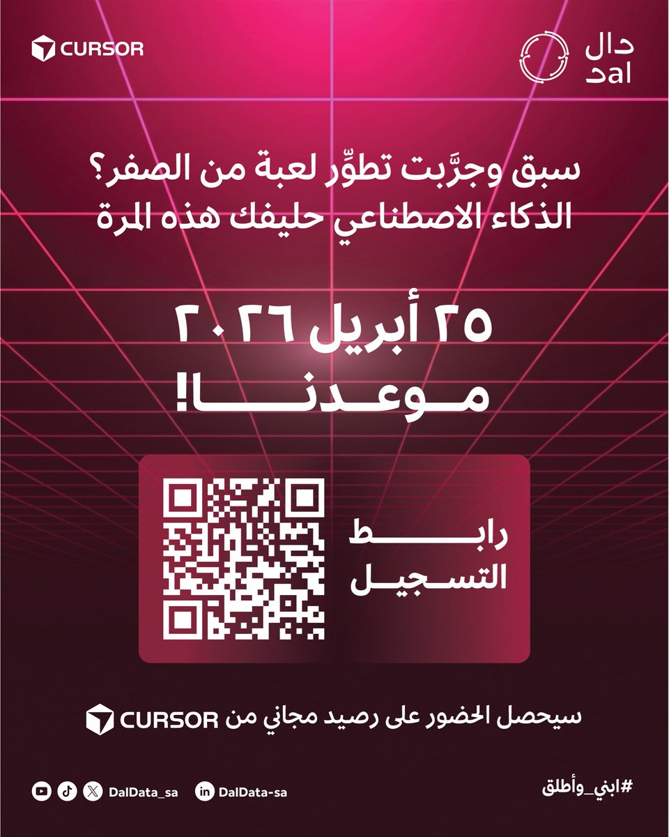 Dal | دال tweet media