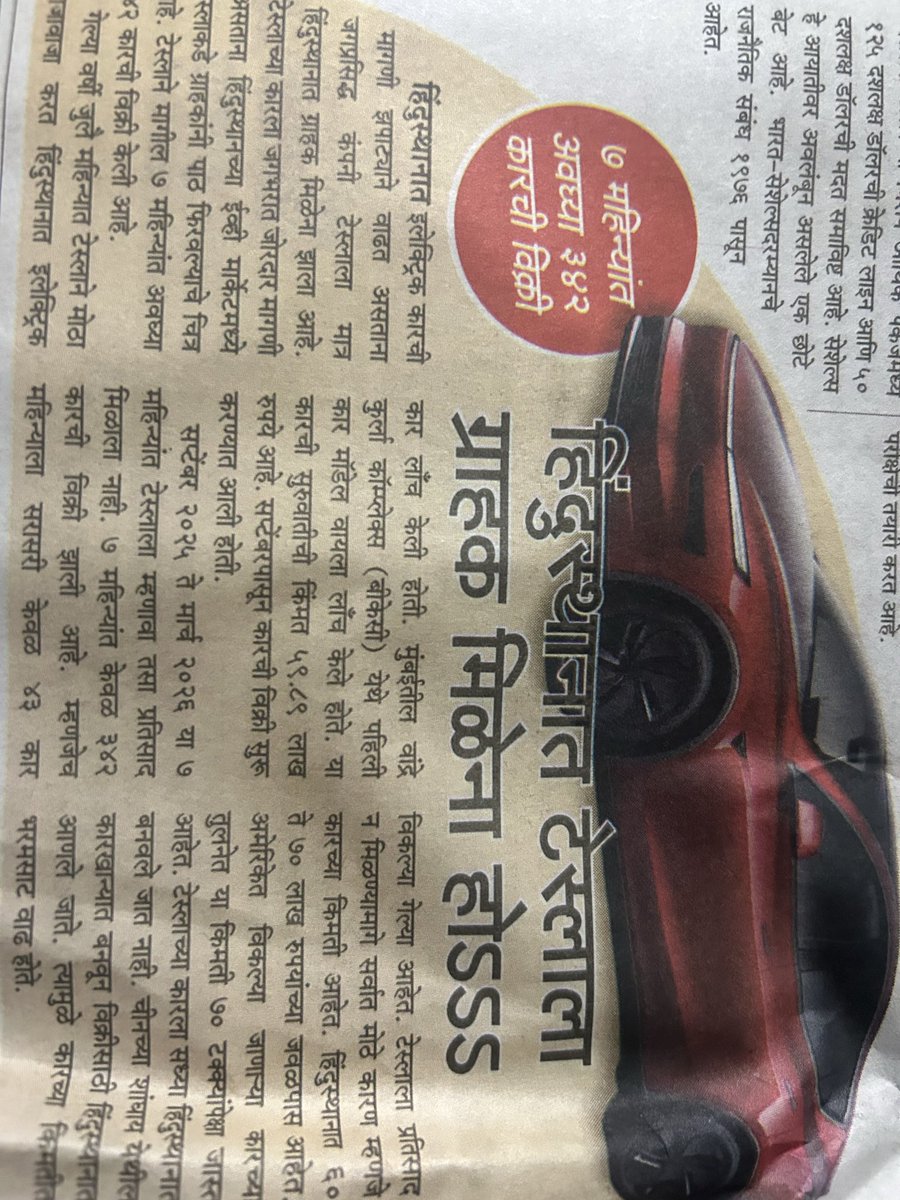 Upen tweet media