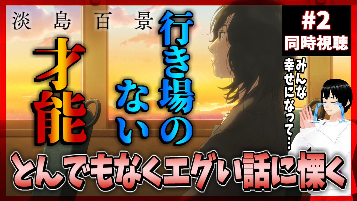 ネットの反応画像