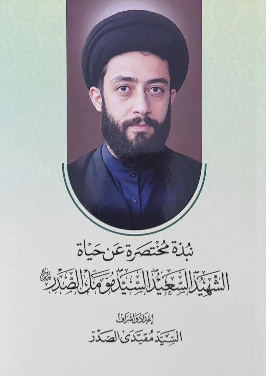 مكين _ MAKEEN tweet media