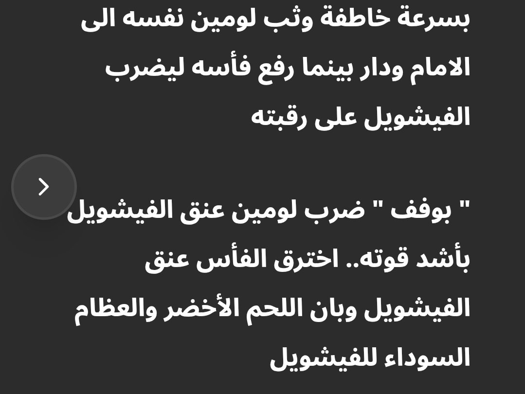 ابو الريد tweet media