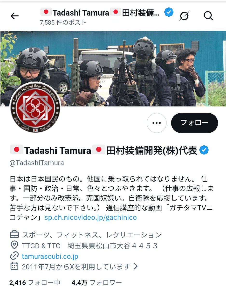 Galbraithian tweet media