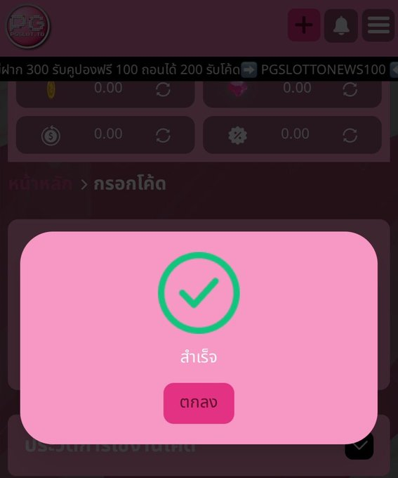 หมาน้อย ทุนฟรีตลอด🧧 tweet media