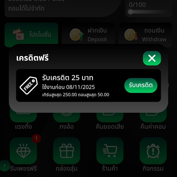 หมาน้อย ทุนฟรีตลอด🧧 tweet media