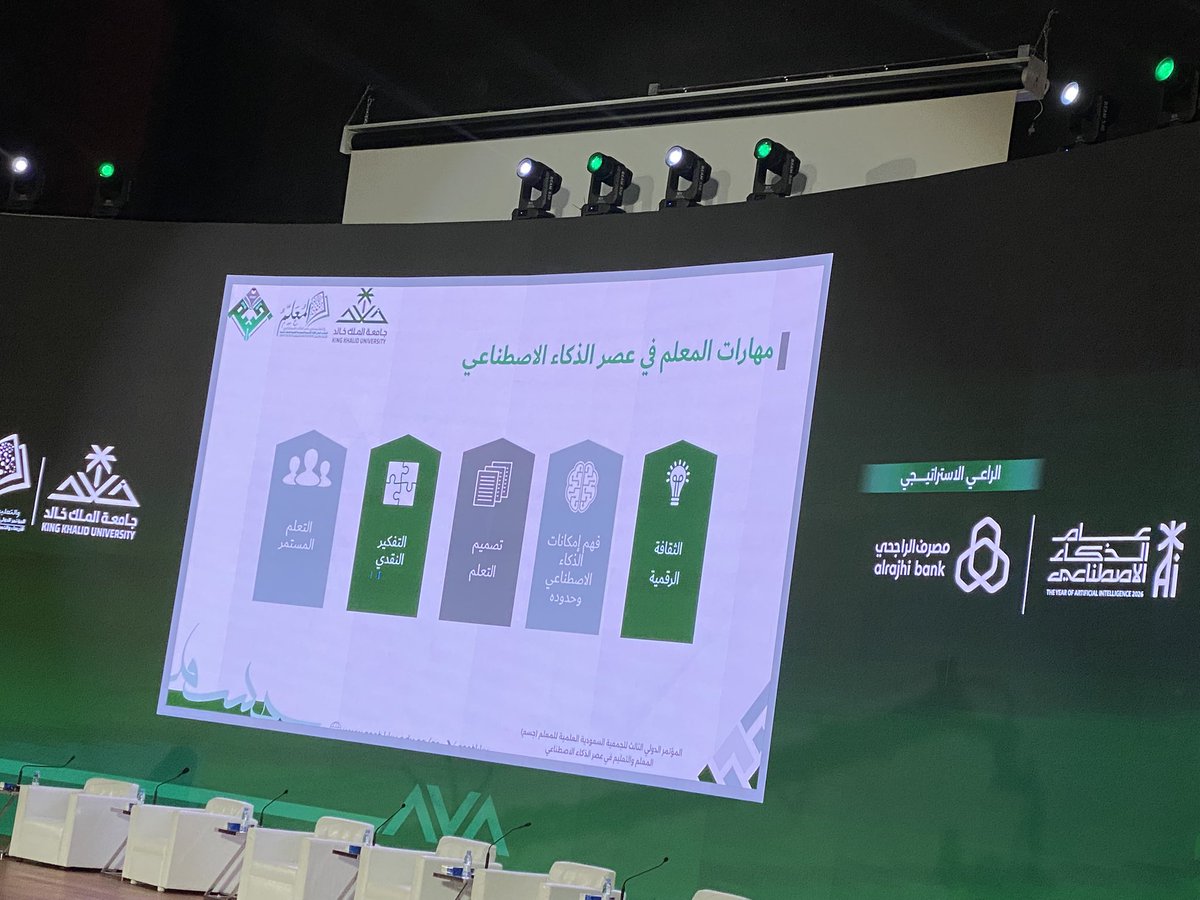 Nahaa Alghamdi | نحاء الغامدي tweet media