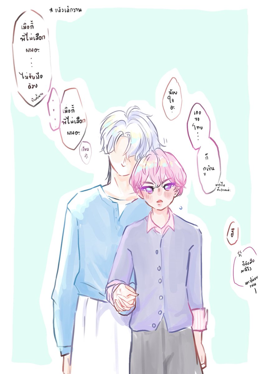 DewDew🐹🩵🪽 หายไปปั่นTHESIS🥹😭 tweet media