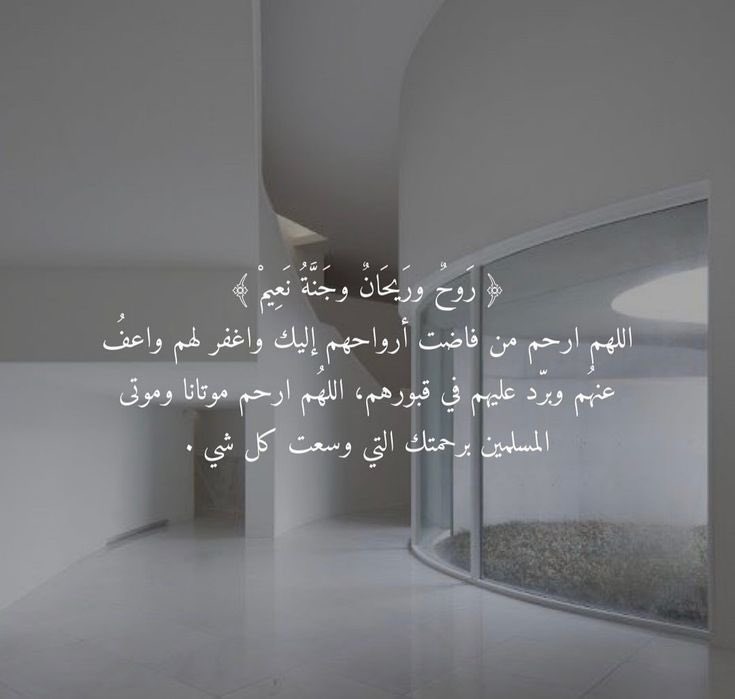 MghGhamdi's tweet photo. اللهم صل وسلم وبارك على نبينا محمد وعلى آله وصحبه اجمعين 
اللهم ارحم امي وابي واغفر لهم اللهم اجعل قبورهم روضة من رياض الجنة 
#اللهم_صل_وسلم_على_نبينا_םבםבﷺ 
#اللهم_اغفرلنا_ولوالدينا
#اللهم_آمين https://t.co/Kv8wvlnibP