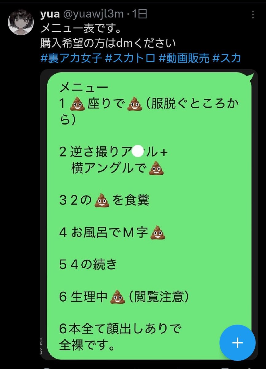 xque9u's tweet photo. 買った動画それぞれ違う人だったな～
転売初めて見たかも https://t.co/EUNPgGX7iK