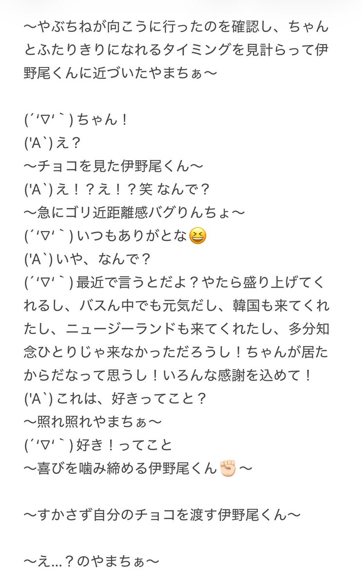 あ。👻 tweet media