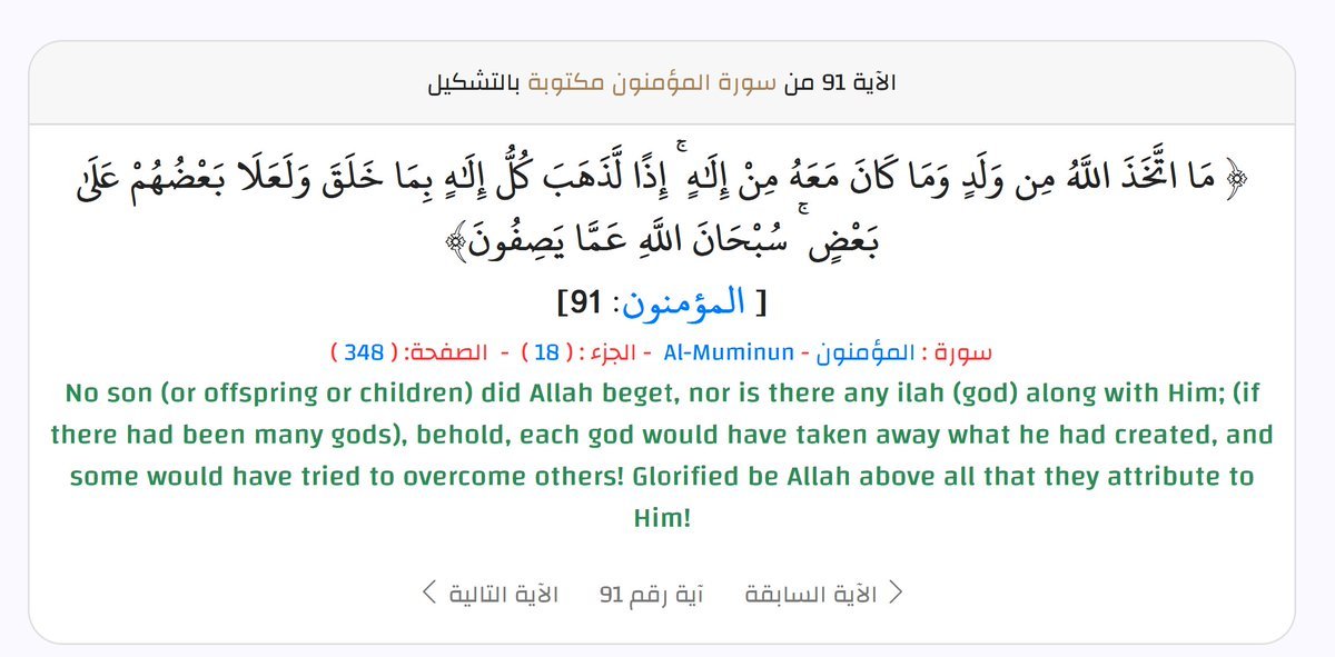 NFC Shield tweet media