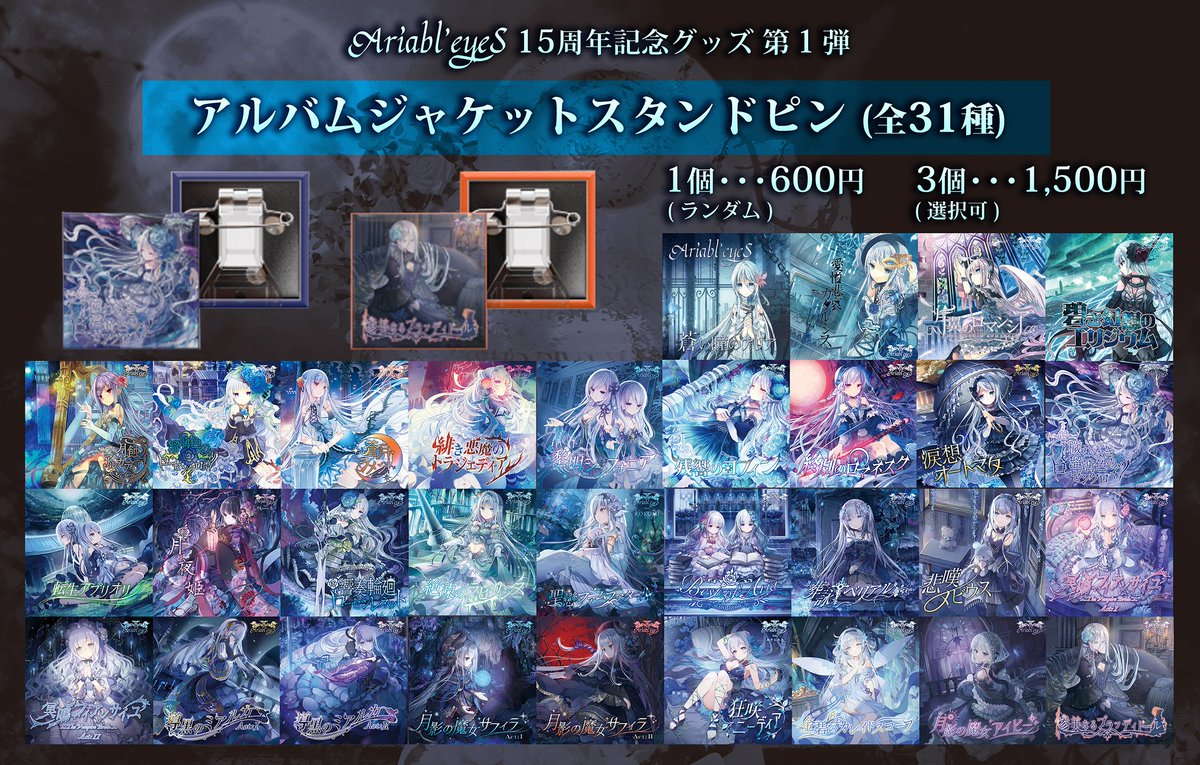 リゼ @Ariabl'eyeS tweet media