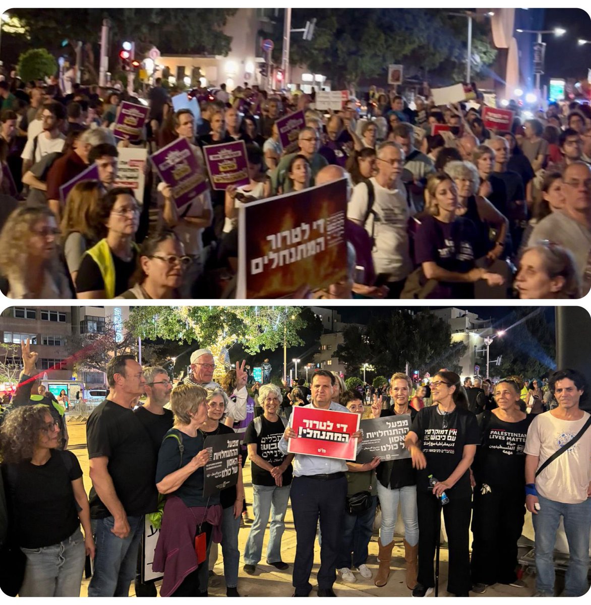 איימן עודה أيمن عودة Ayman Odeh tweet media