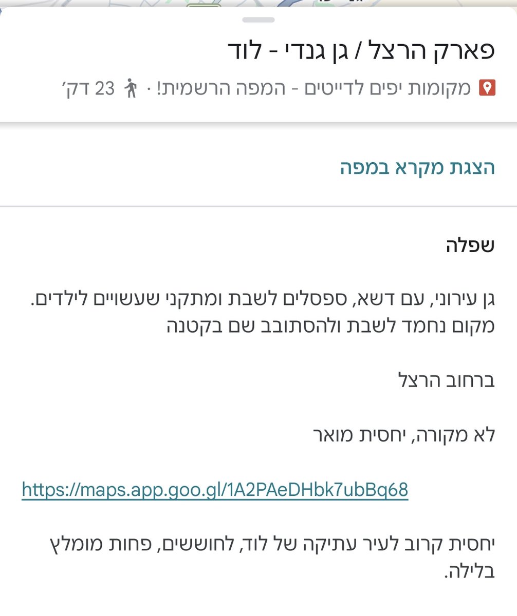אליעזר קוֹלין tweet media