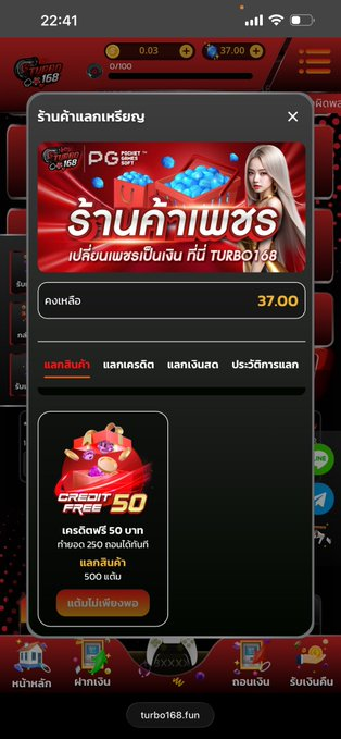 หมาน้อย ทุนฟรีตลอด🧧 tweet media